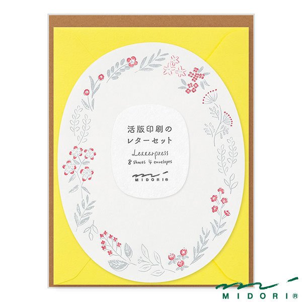 Midori Letterpress Die-Cut Stationery - Red Wreath
