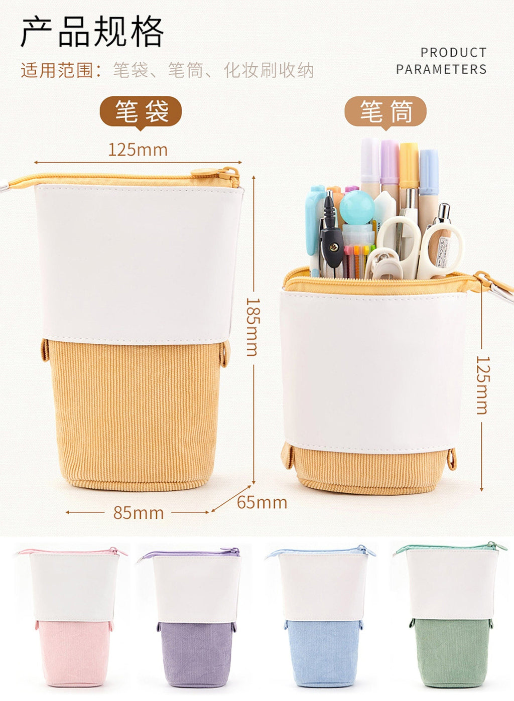 PINK Retractable Standing Pen Case Pencil Case Retractable Case Storage Case Durable en Case | 185mm X 125mm X 85mm X 65mm