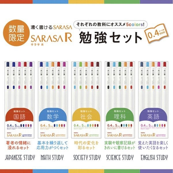 Zebra Sarasa R ENGLISH STUDY SET 0.4mm Push Clip Gel Pen Super Saturated Ink Five Colors Sarasa R Study Sets | JJS29-R1-5C