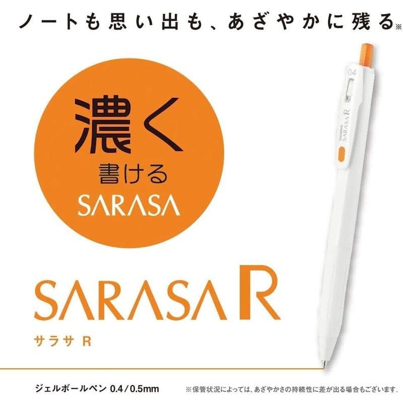 Zebra Sarasa R SOCIETY STUDY SET 0.4mm Push Clip Gel Pen Super Saturated Ink Five Colors Sarasa R Study Sets | JJS29-R1-5C
